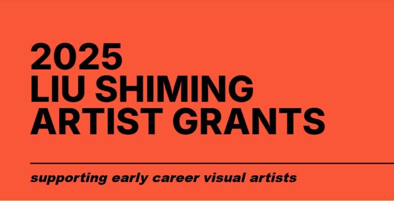 Liu Shiming Artist Grants 2025