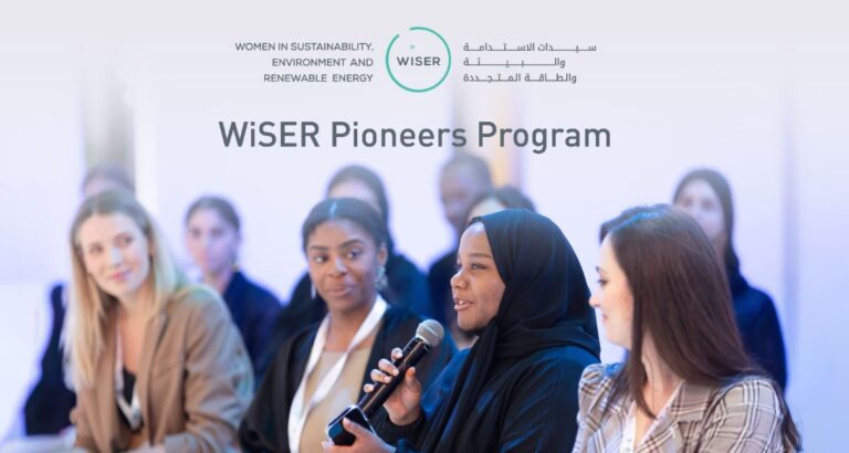 WiSER Pioneers Program 2026